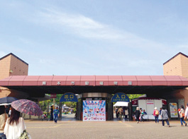 熊本市動植物園