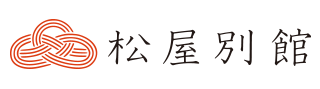 松屋別館ロゴ