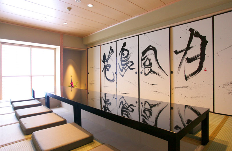 さざんか・花菖蒲・菊の間-1